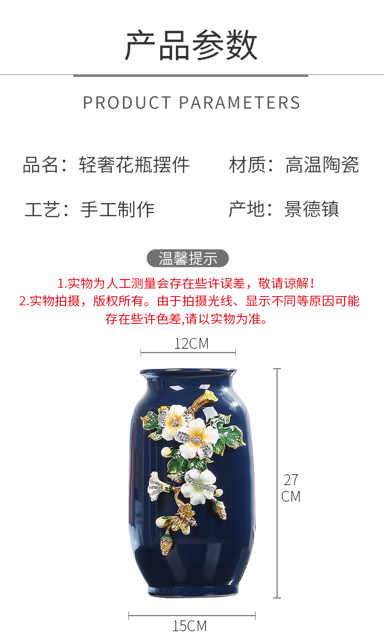 Jingdezhen peace fortune colored enamel vase European ikebana furnishing articles American home desktop rich ancient frame adornment