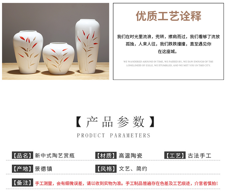 Jingdezhen ceramic vase modern innovative new Chinese style living room porch table simulation flower adornment suit furnishing articles