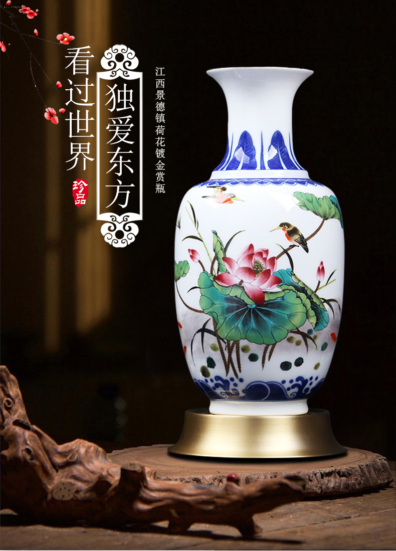 Jingdezhen ceramics craft vase decorated I and contracted home sitting room porch lotus gold - plated vase furnishing articles