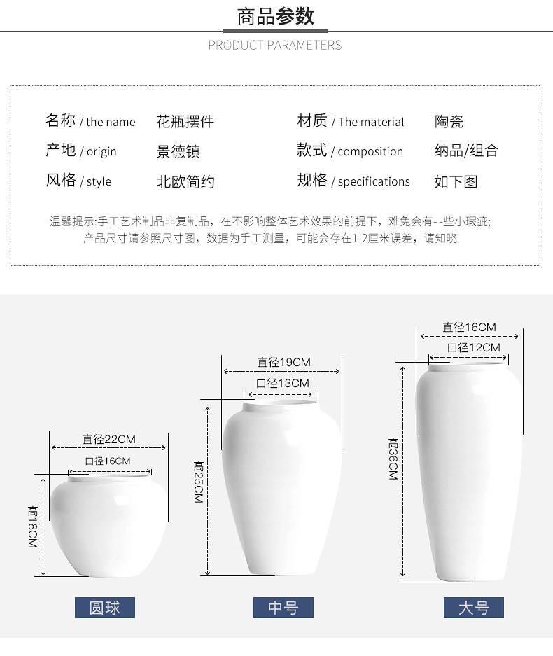 Nordic ceramic vases, I and contracted Europe type living room TV cabinet table dry flower arranging flowers furnishing articles home decoration