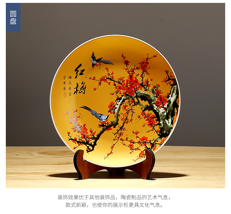 Jingdezhen decorative ceramic plate hanging dish of the sitting room porch ark of new Chinese style TV ark adornment porcelain furnishing articles