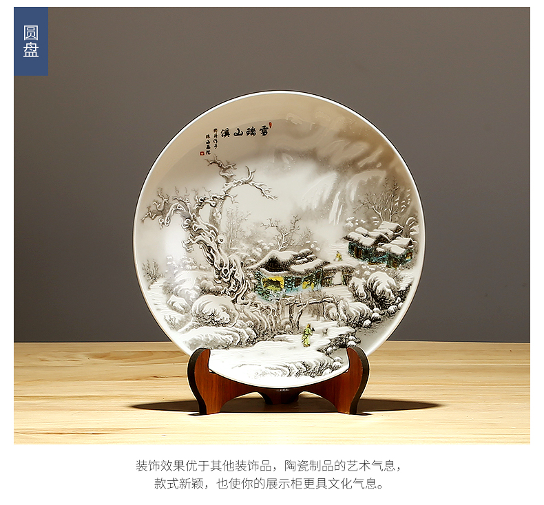 Jingdezhen ceramic furnishing articles porcelain plate classical creative hang dish plate modern household act the role ofing is tasted landscape painting decorative plate