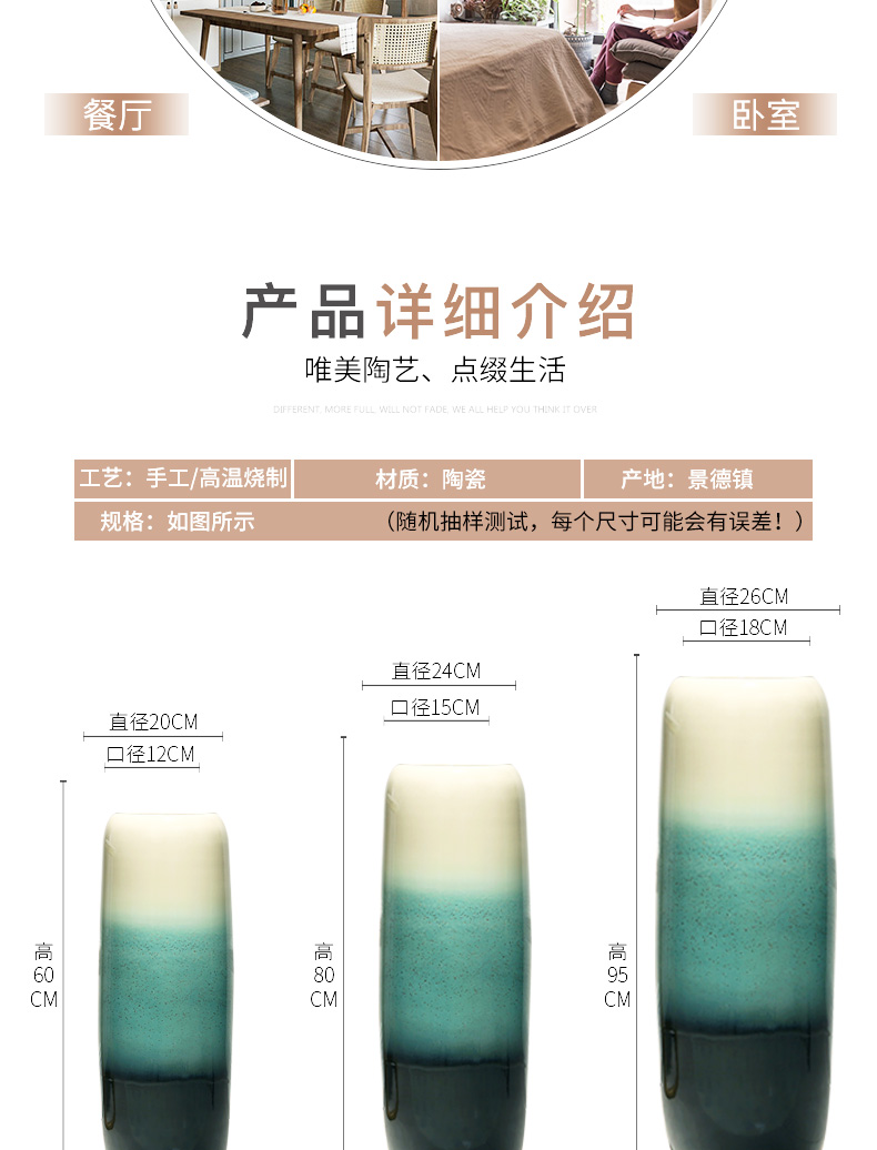 Jingdezhen European large ground vases, I and contracted sitting room study ceramic flower arranging flower, adornment is placed