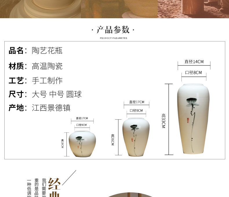 Jingdezhen ceramics craft vase, I and contracted household vase TV ark, new Chinese style porch vase furnishing articles