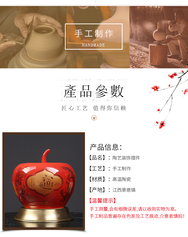 Jingdezhen ceramics of the sitting room porch decoration of the new Chinese style furnishing articles China red apple with cover storage tank vase