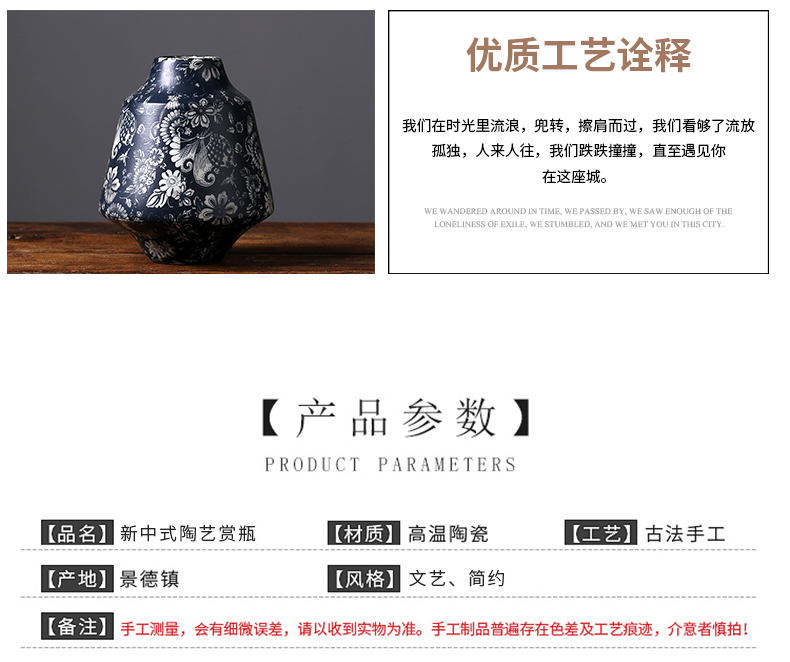 European I and contracted sitting room porch jingdezhen ceramics vase Nordic handicraft decoration decoration, arranging flowers