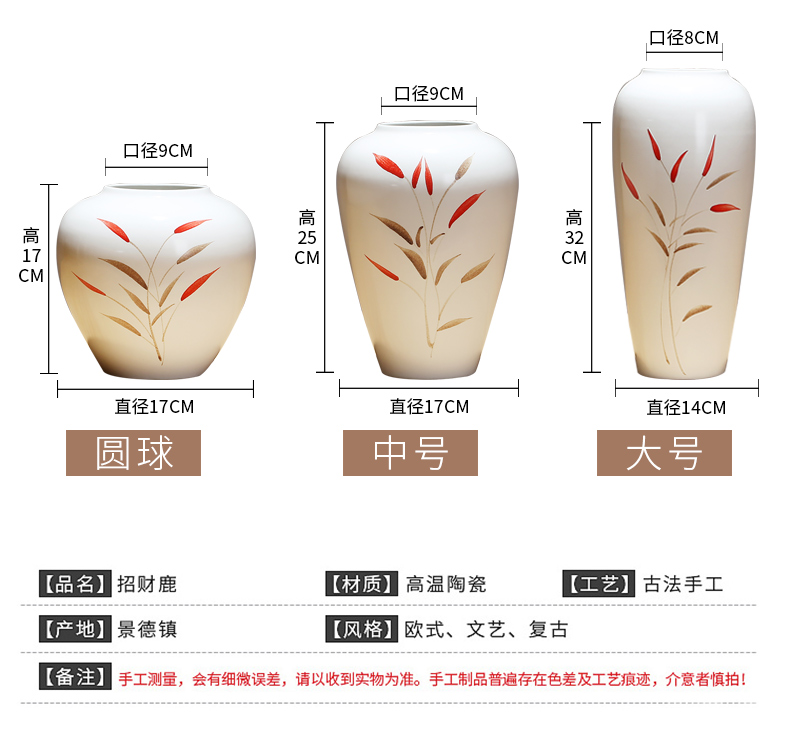 Jingdezhen ceramic vase modern innovative new Chinese style living room porch table simulation flower adornment suit furnishing articles