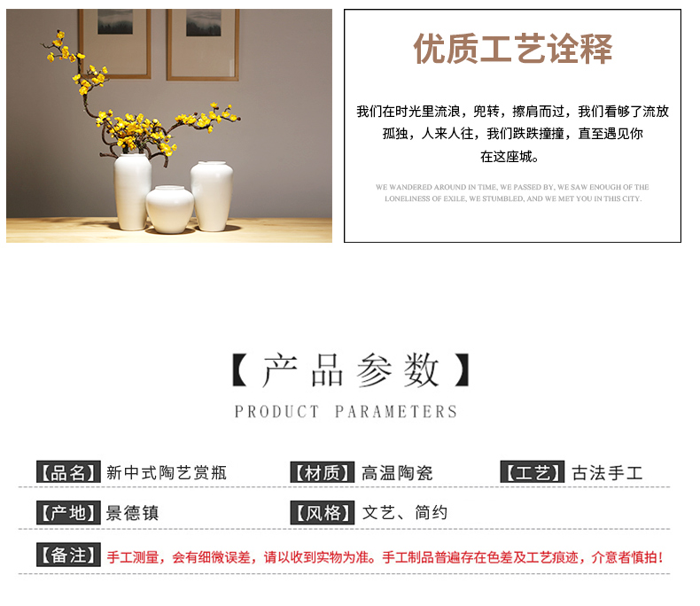 Jingdezhen modern ideas of new Chinese style porch vases, flower arranging white contracted household ceramics decoration the set piece