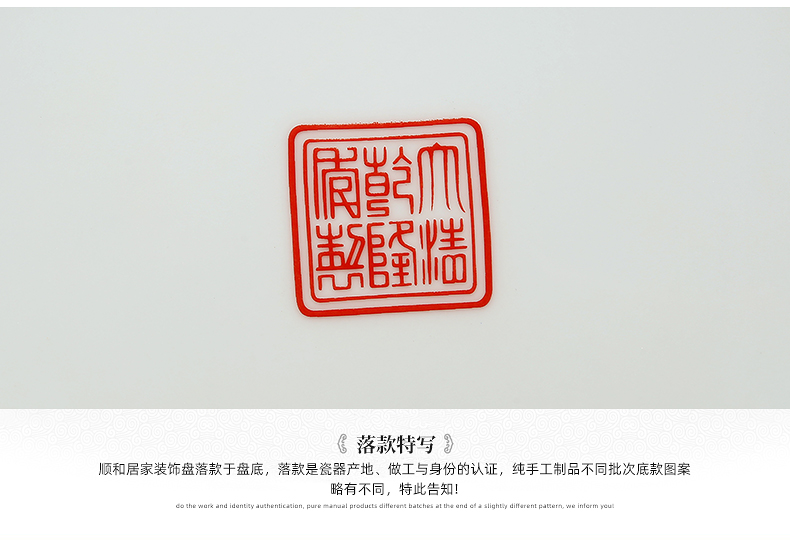 New Chinese style household jingdezhen chinaware plate sitting room sat dish hang dish plate success ornaments furnishing articles