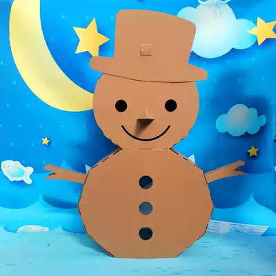 Children's carton handmade Christmas tree snowman model shell festival decoration tree kindergarten diy cardboard toy