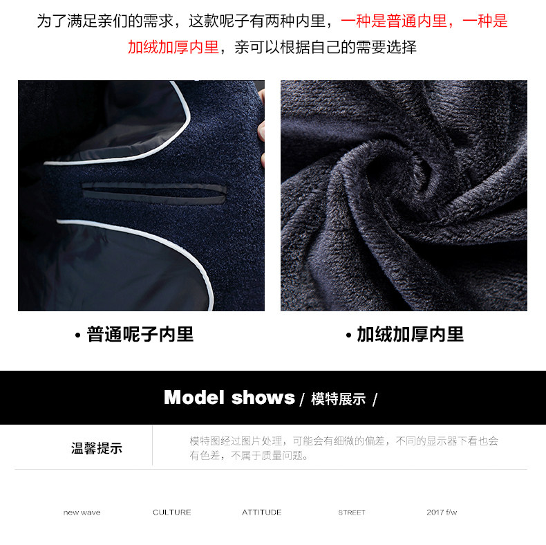 Blouson homme manches longues en Polyester - Ref 3116989 Image 11