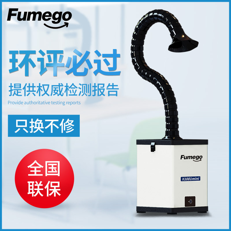 Soldering Tin Smoke Purifier Soldering Iron Smoking Laser Marking Smoke Exhaust Machine Small Mobile Dust Suction Welding Smoker-Taobao