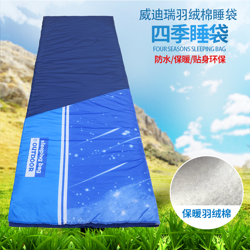Wediery Four Seasons Sleeping Bag Down Cotton Warm Thickened Waterproof Moisture Protection Portable Single Winter Chill Sleeping Bag for Men and Women