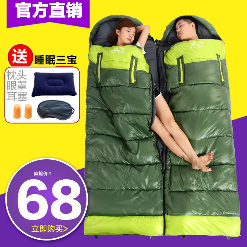 Sleeping Bag Grown-up Male Outdoor Adult Camping Sepal Thickened Anti-Chill Winter Winter Warm Travel Seasons Universal