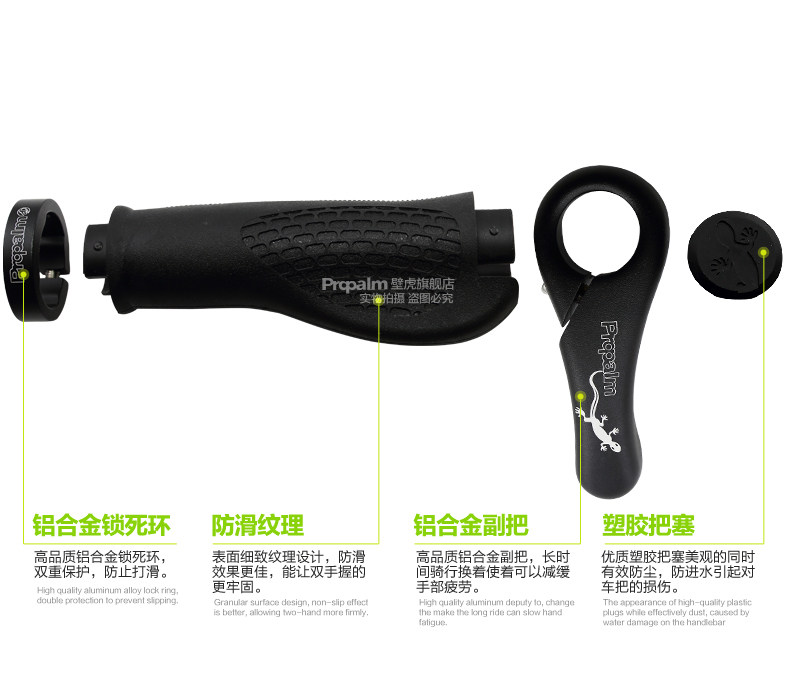 Poignées de vélo PROPALM - Ref 2337276 Image 19