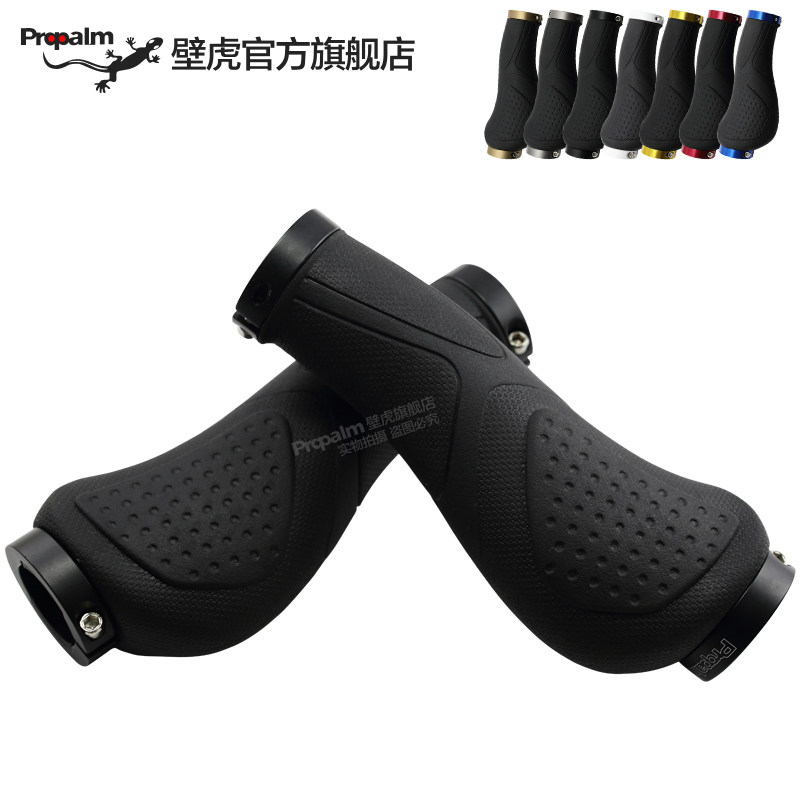 Propalm Gecko Meat Ball Handle Mountain bike handle set Lock rubber handle Bicycle grip 859EP