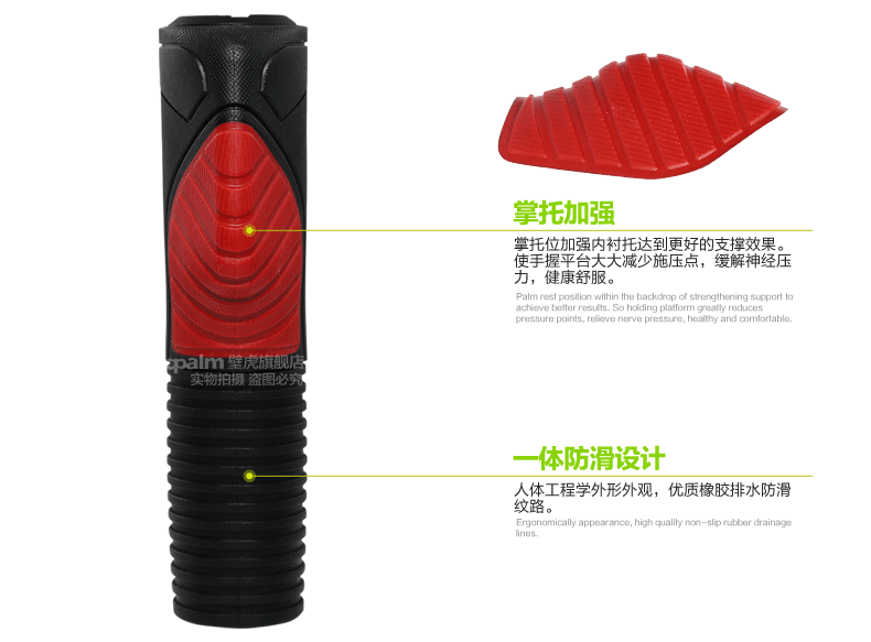 Poignées de vélo PROPALM - Ref 2342691 Image 16