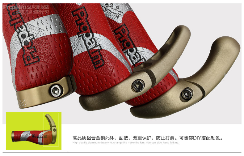 Poignées de vélo PROPALM - Ref 2340785 Image 51