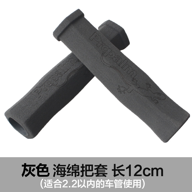 F001 GreyProPalm house lizard Sponge handle grip Bicycle handle Handlebars Mountain bike Dead flies Cycling parts Cycling equipment