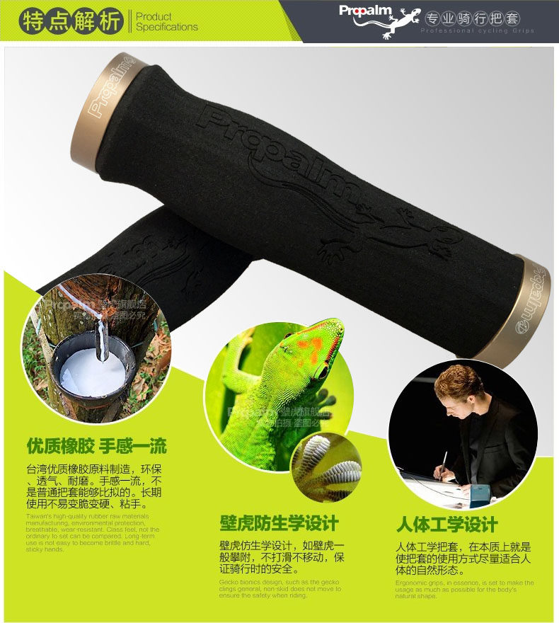 Poignées de vélo PROPALM - Ref 2351860 Image 5