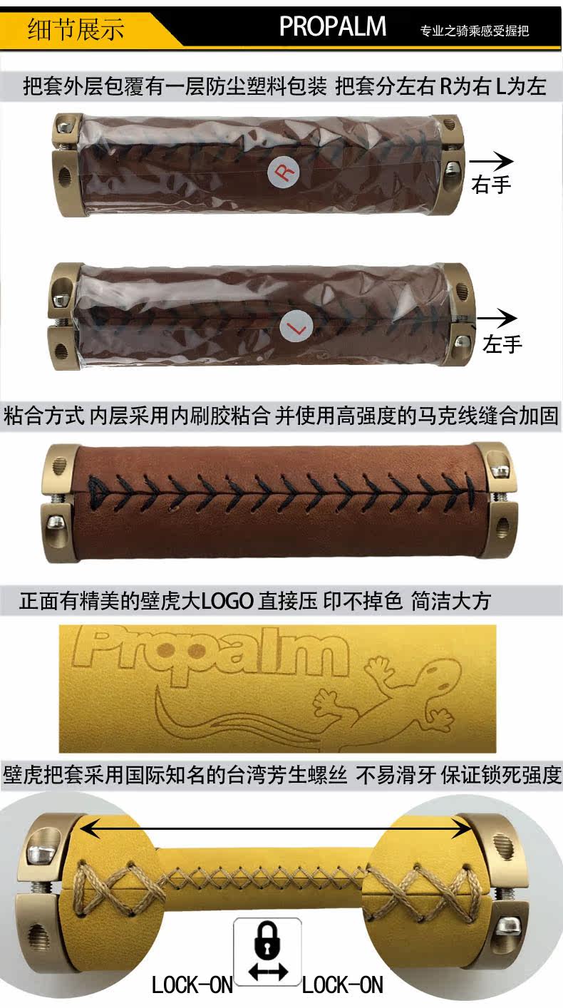 Poignées de vélo PROPALM - Ref 2340553 Image 9