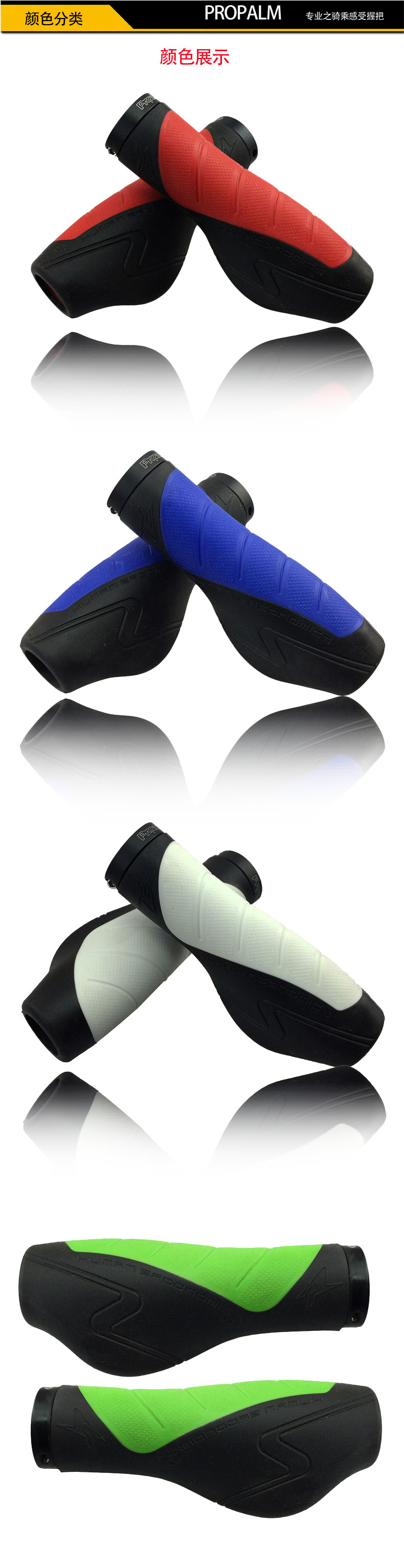 Poignées de vélo PROPALM - Ref 2355538 Image 4