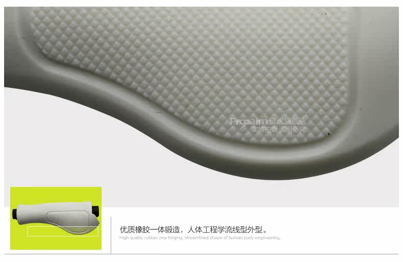 Poignées de vélo PROPALM - Ref 2349926 Image 29