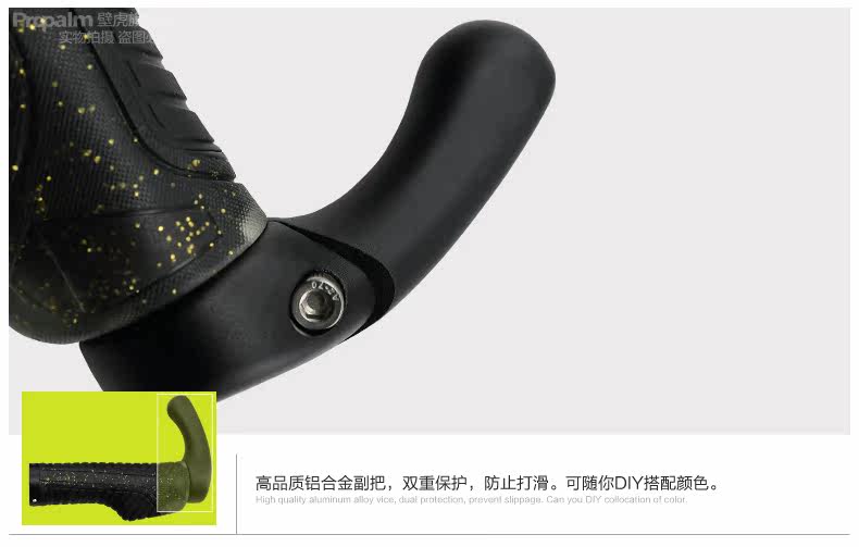 Poignées de vélo PROPALM - Ref 2354193 Image 40