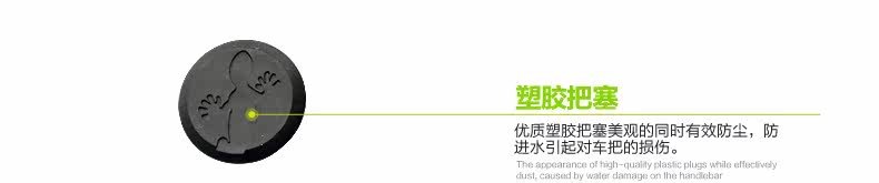 Poignées de vélo PROPALM - Ref 2342691 Image 15