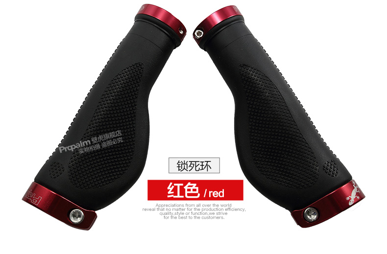 Poignées de vélo PROPALM - Ref 2333689 Image 21