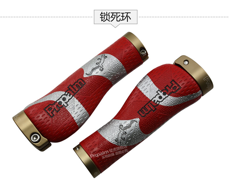 Poignées de vélo PROPALM - Ref 2340785 Image 35