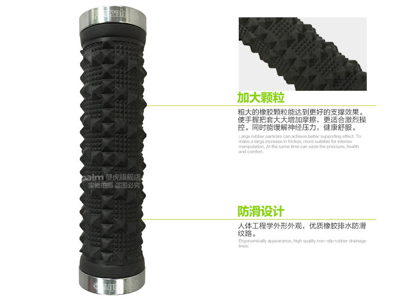 Poignées de vélo PROPALM - Ref 2341719 Image 14