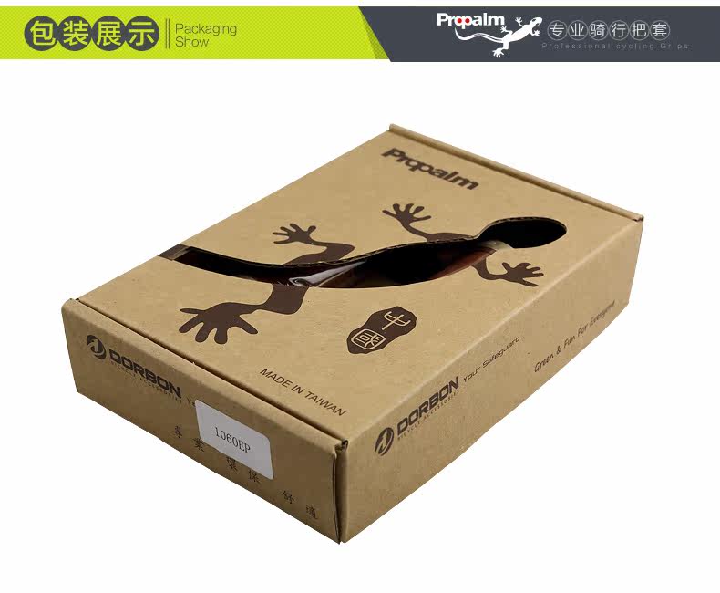 Poignées de vélo PROPALM - Ref 2354042 Image 31