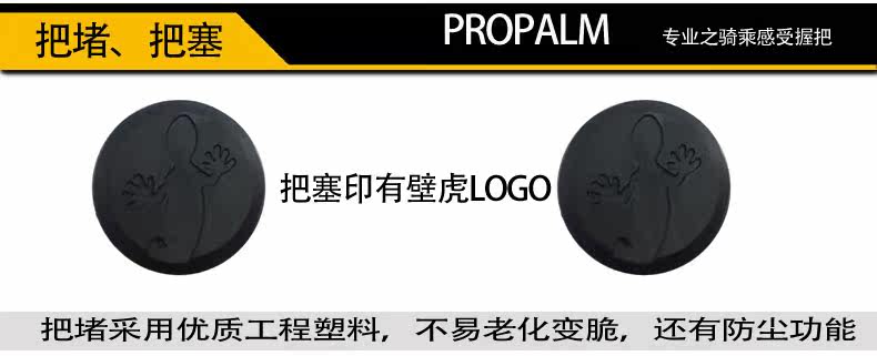 Poignées de vélo PROPALM - Ref 2340553 Image 10