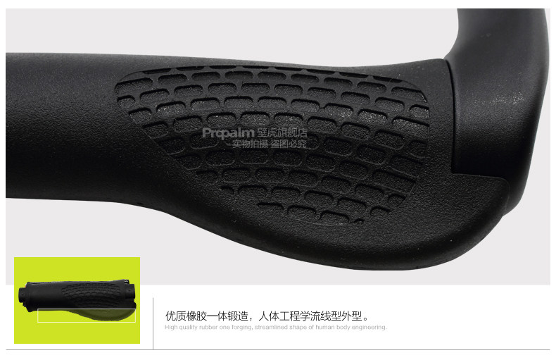 Poignées de vélo PROPALM - Ref 2337276 Image 45