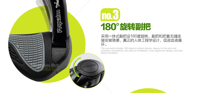 Poignées de vélo PROPALM - Ref 2352417 Image 16