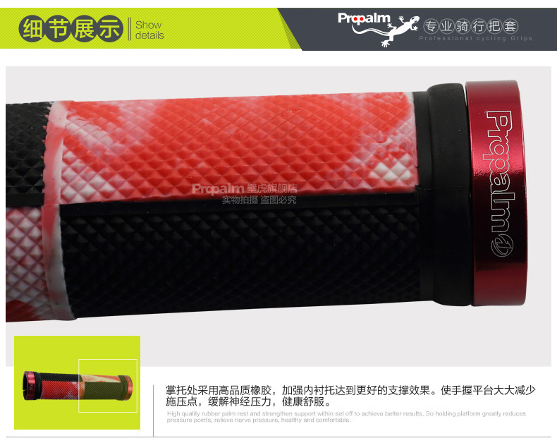 Poignées de vélo PROPALM - Ref 2341646 Image 33