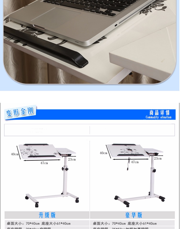 Nokia dịch nhà đầu giường nâng xoay nghiêng điều chỉnh di động lười đất trắng máy tính xách tay bàn - Bàn bàn gấp mini