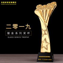 2019 Gold-plated trophy Creative trophy Professional customization Enterprise employee award customization Trophy customization