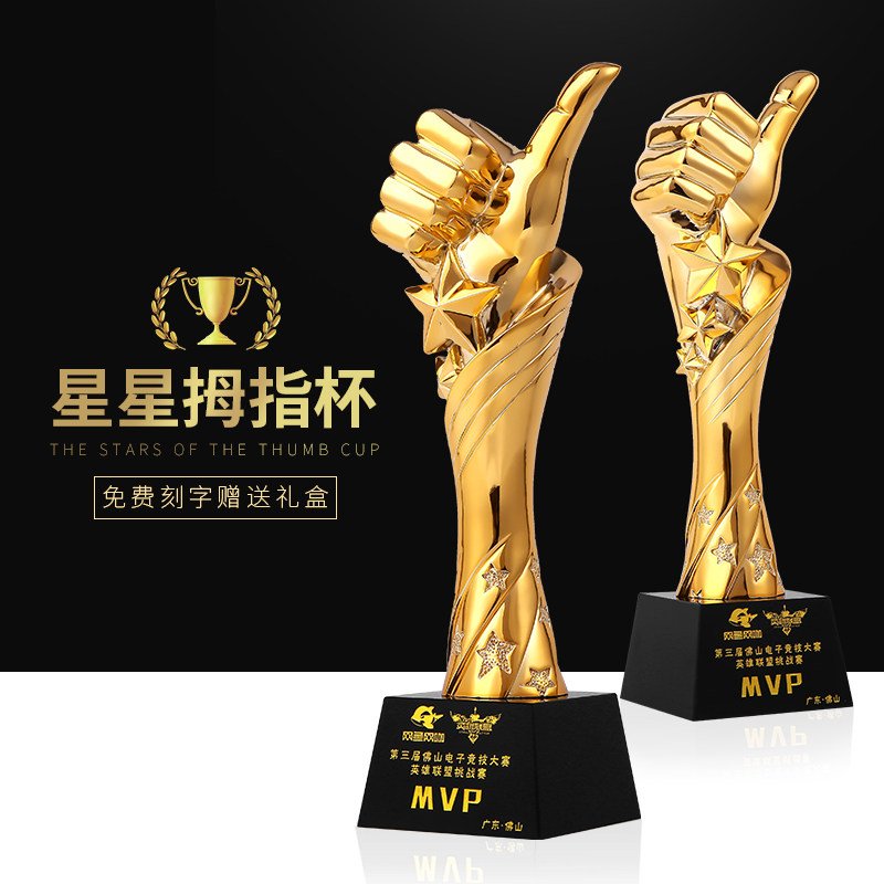 Trophy Custom Medallion to do creative thumbs-up Games Souvenir Licensing Cards to produce Lettering Crystal Trophies