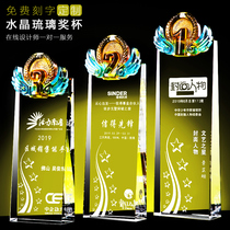 High-grade glass crystal trophy custom medal authorization card Custom crystal authorization card Creative excellent employee prizes