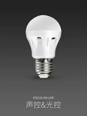 Sound control light corridor household corridor led light bedroom powder room intelligent integrated E27 energy-saving radar sensor bulb