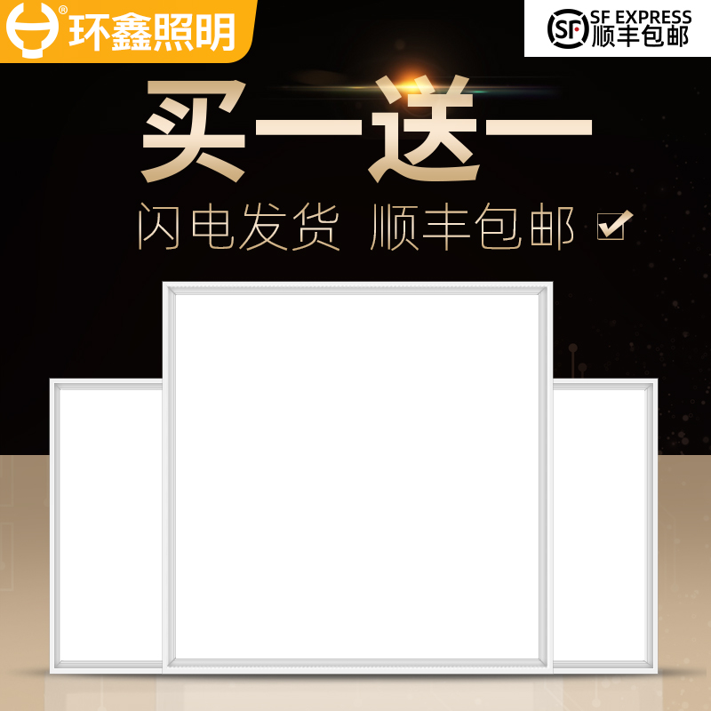 Flat panel light 600x600 integrated ceiling led grille light Embedded office panel light 60x60 ceiling light