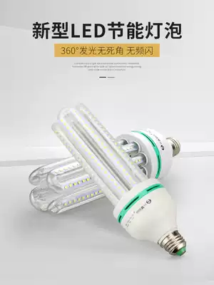 LED bulb E27 screw warm white LED corn lamp E14 super bright household indoor energy saving lamp light source