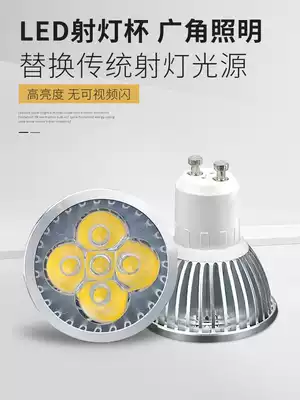 led lamp Cup mr16mr11 3w5w screw gu10 5 3-pin cob12v220v xiao she deng bulb