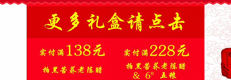 详情页春节_08.jpg