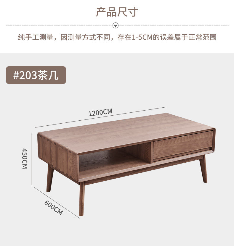 203 Coffee Table_12.jpg