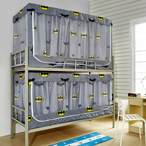 Shading Bed Curtain Mosquito Net One-piece Sleeping room Lower bunk beds Girl Hearts Bed Mantle Dual-use Zip students Dormitory Bed Nets