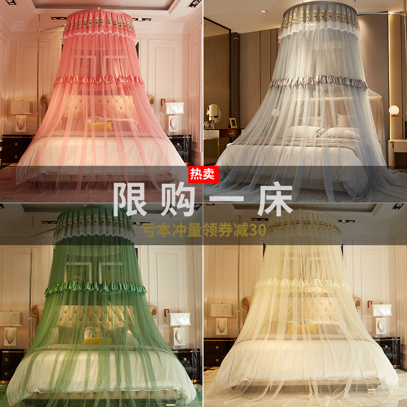 European-style dome ceiling mosquito net encryption 1 2 m 1 5m 1 8m bed mantle summer mosquito net home free installation bracket