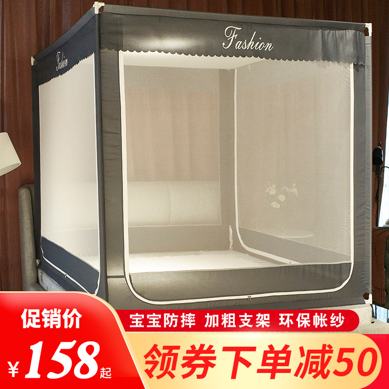 Totally enclosed mosquito nets Home Encryption thickened children Anti-fall 1 8m beds Sitting Bed mosquito nets Mongolia Pack three doors